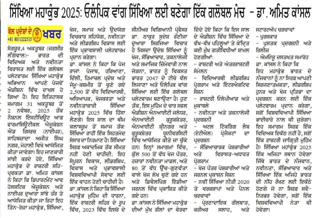SMK 5.0 print media 11