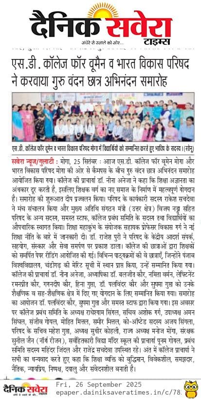 SMK 5.0 print media 11