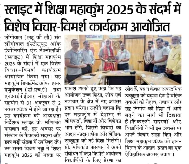 SMK 5.0 print media 11