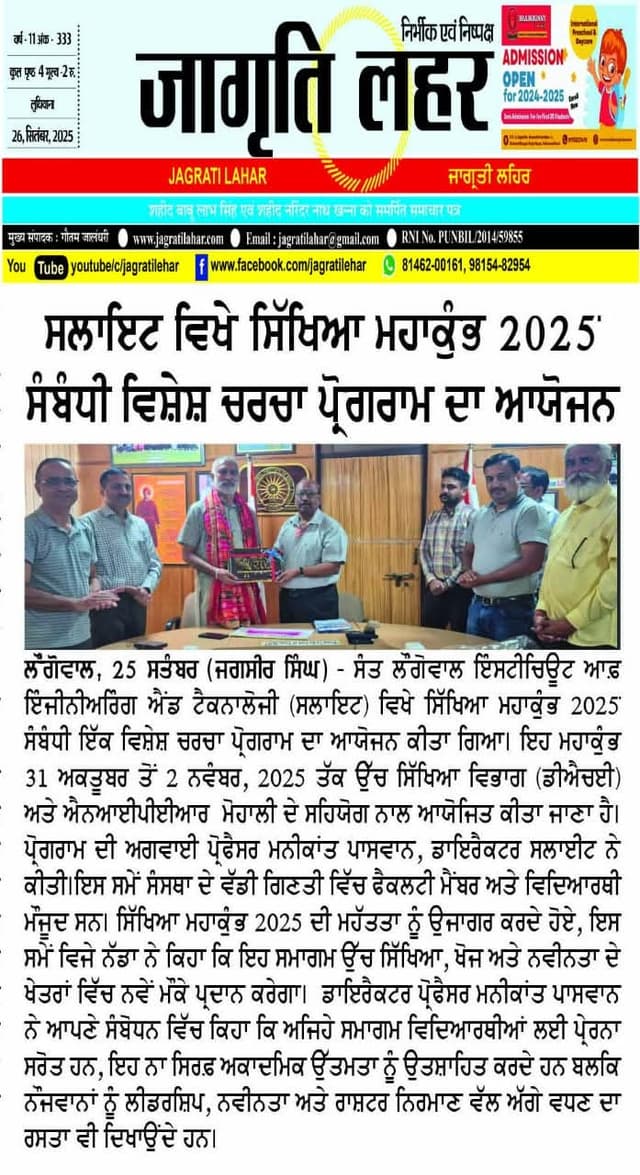 SMK 5.0 print media 13