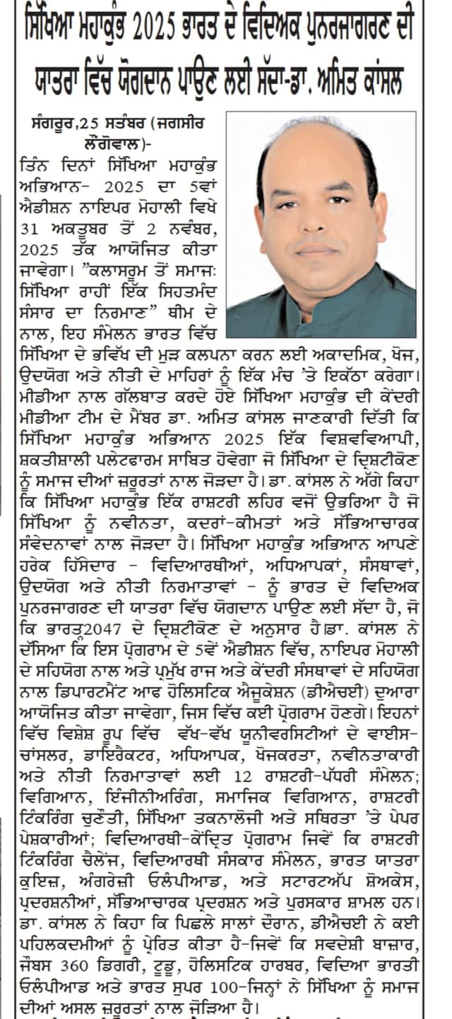 SMK 5.0 print media 13
