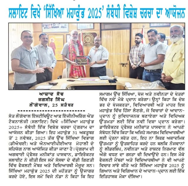 SMK 5.0 print media 13