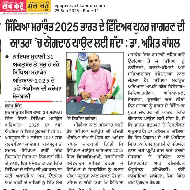 SMK 5.0 print media 14