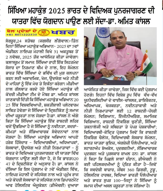 SMK 5.0 print media 14
