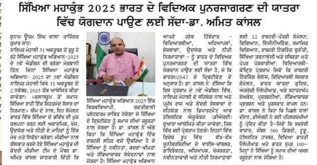 SMK 5.0 print media 15