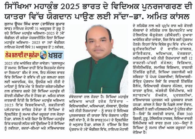 SMK 5.0 print media 15