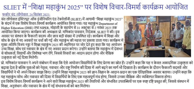 SMK 5.0 print media 15