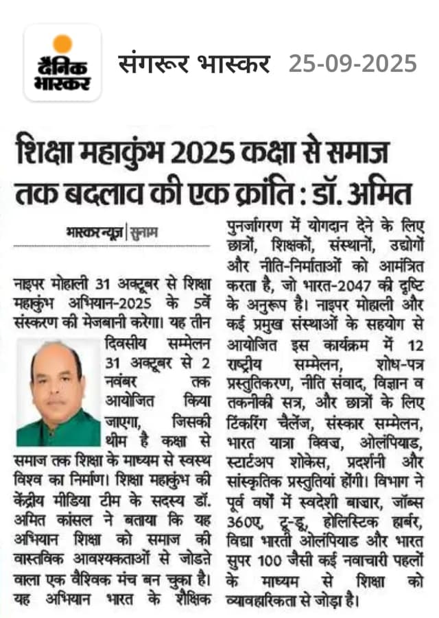 SMK 5.0 print media 16