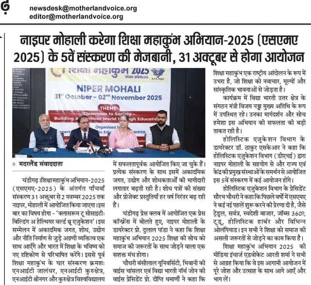 SMK 5.0 print media 17