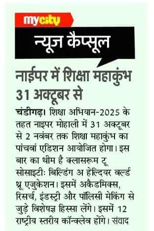 SMK 5.0 print media 17