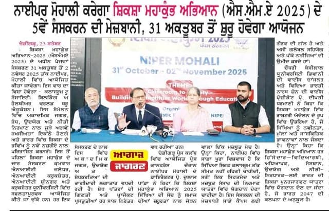 SMK 5.0 print media 17