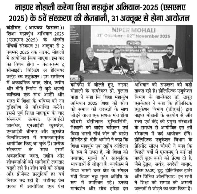SMK 5.0 print media 18