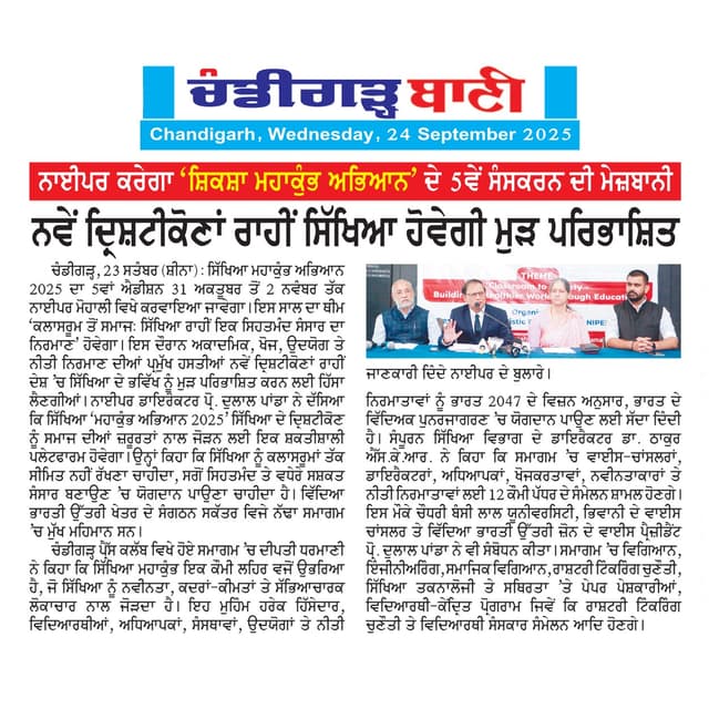SMK 5.0 print media 19
