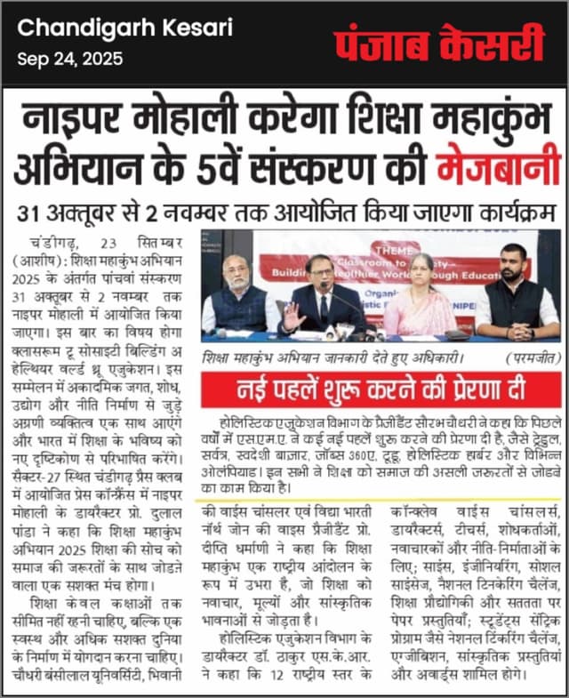 SMK 5.0 print media 21