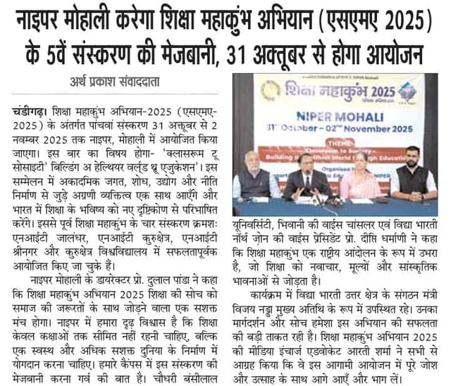 SMK 5.0 print media 21