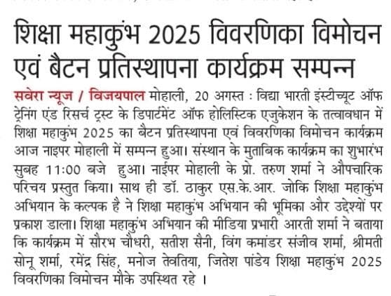 SMK 5.0 print media 21