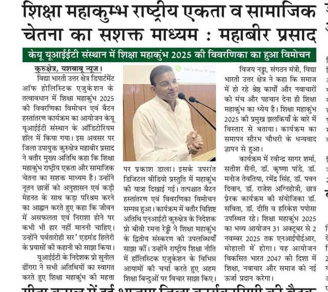 SMK 5.0 print media 22